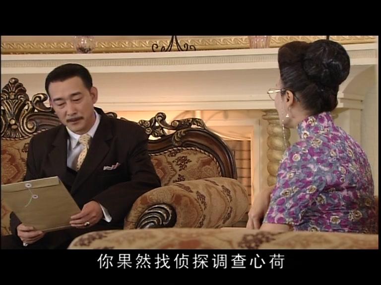 新情义无价 第29集视频封面图