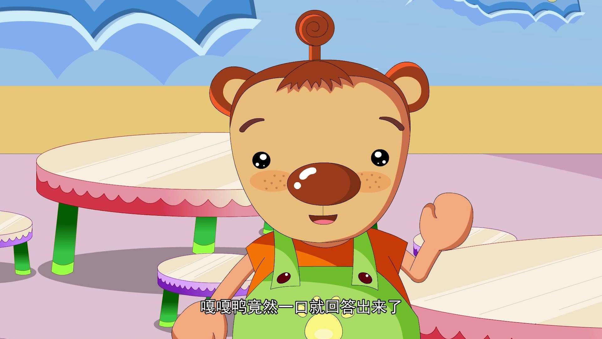 蛋蛋龙之智慧成长 第12集视频封面图