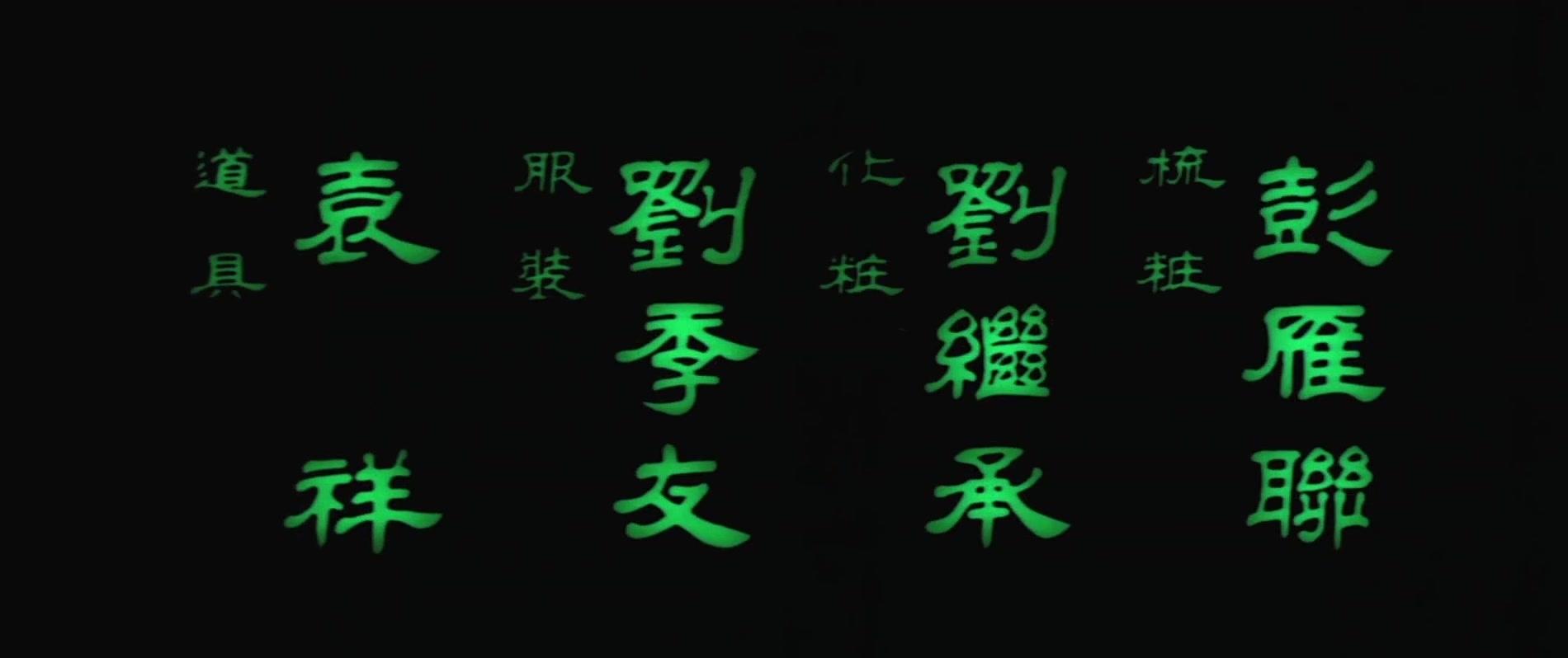 水晶人视频封面图