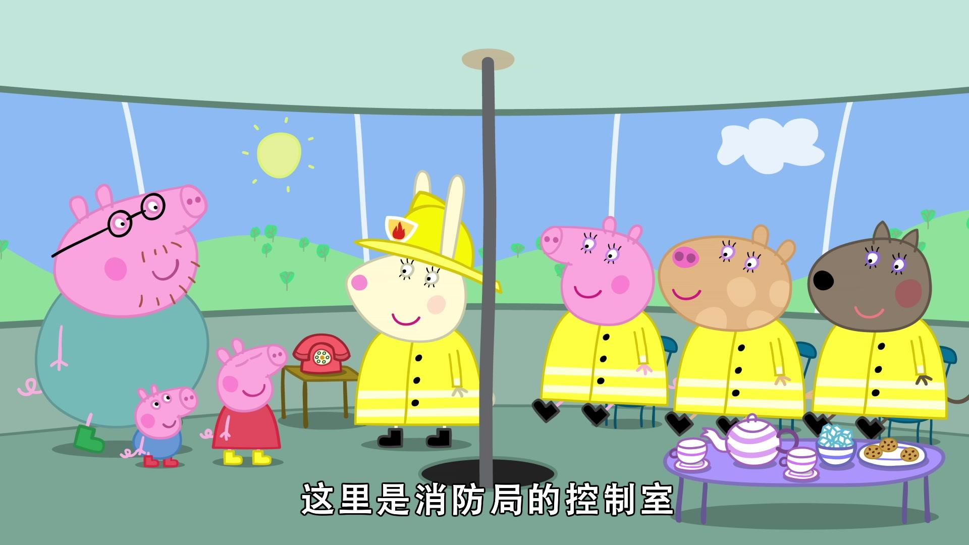 小猪佩奇第八季 第35集视频封面图