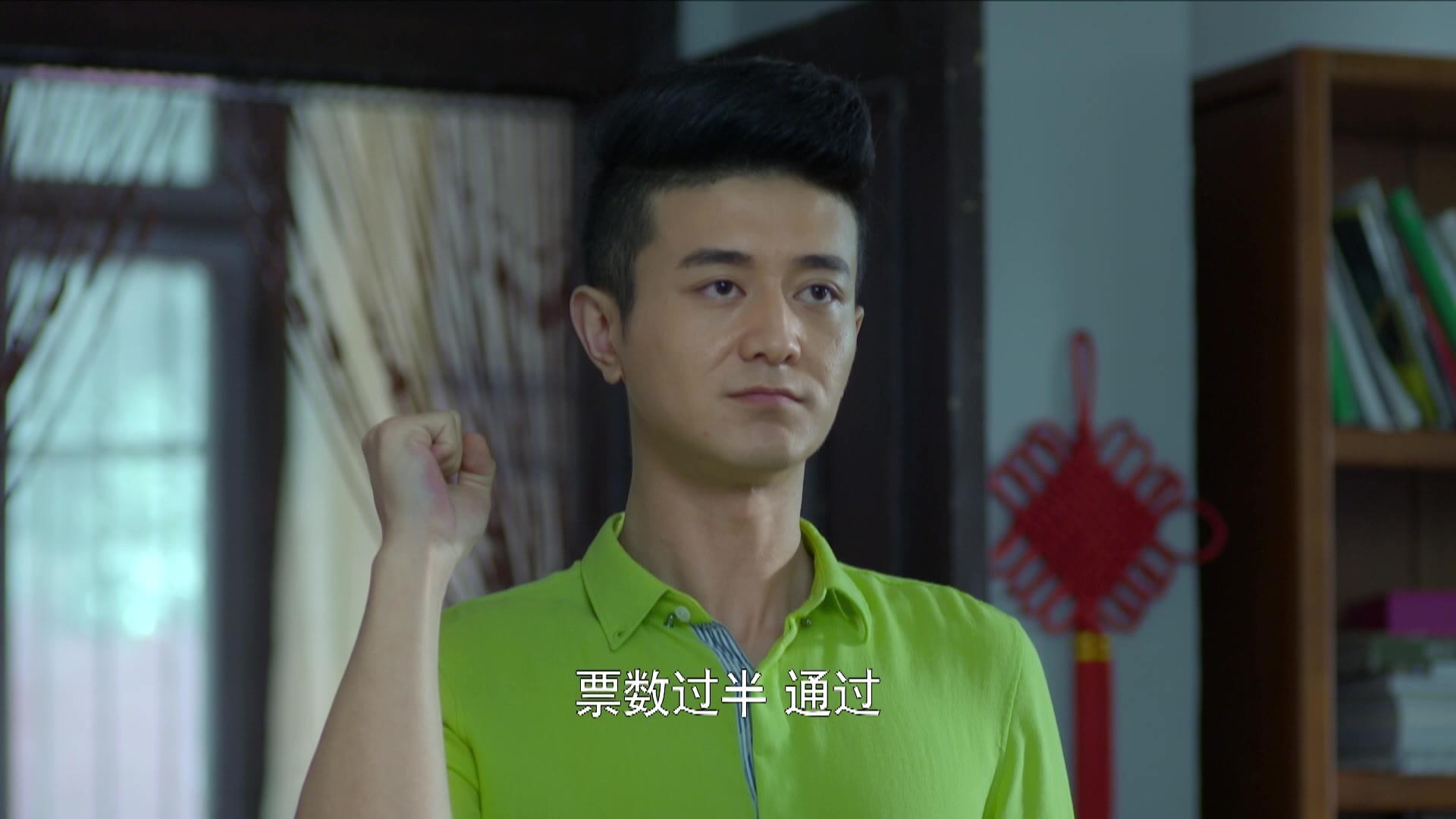 为青春点赞 第13集视频封面图