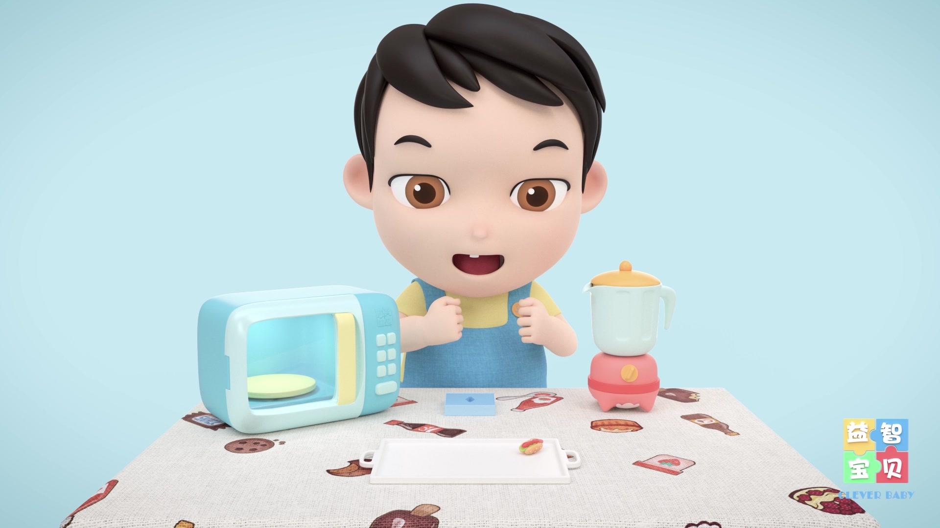 益智宝贝 第197集视频封面图