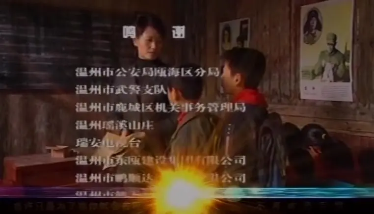 第六个嫌疑人 16集