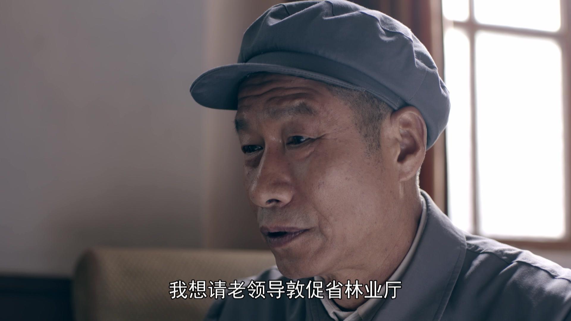 谷文昌 第24集视频封面图