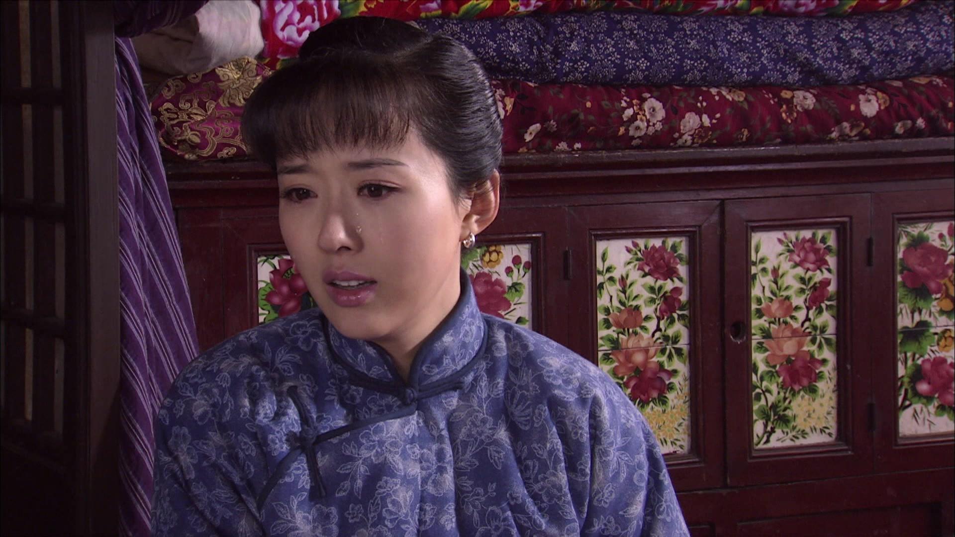 山里红 第22集视频封面图