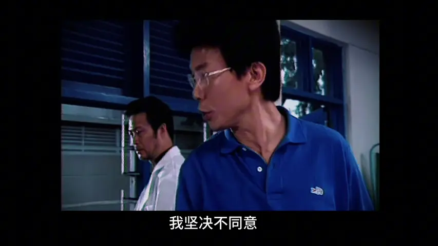 永远的非洲 5集