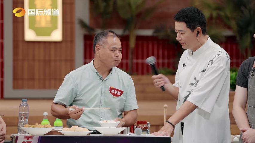《半碗人间味》第14期