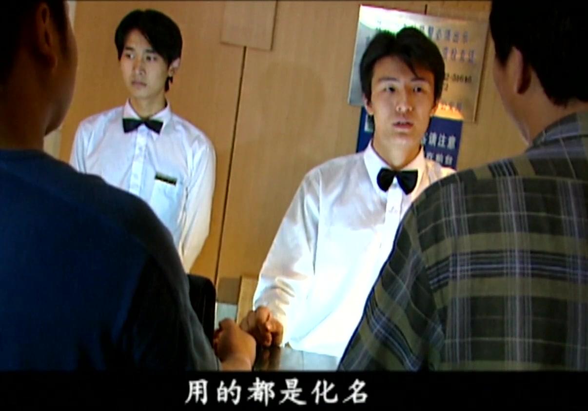 谁是真凶 第8集视频封面图