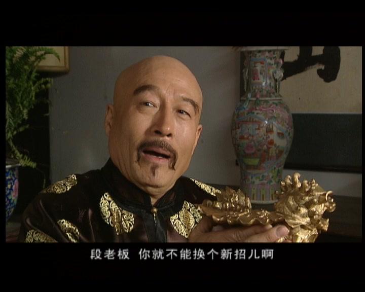 避暑山庄大传奇 第16集视频封面图