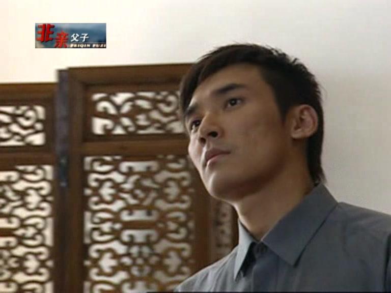 非亲父子 第2集视频封面图