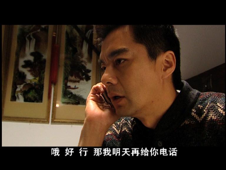 孝子 第2集视频封面图