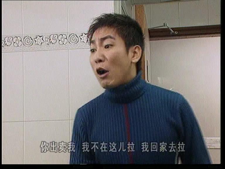 外来媳妇本地郎第二部 第120集视频封面图