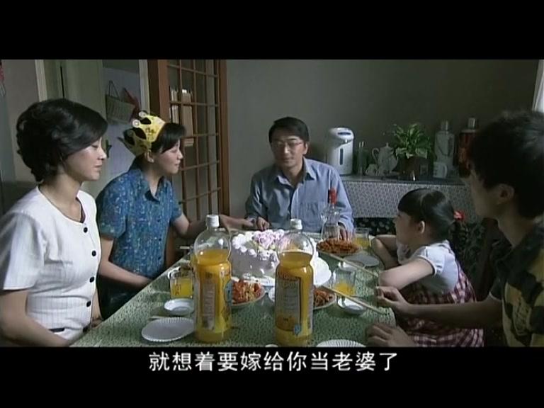 曾经与你有个梦 第30集视频封面图