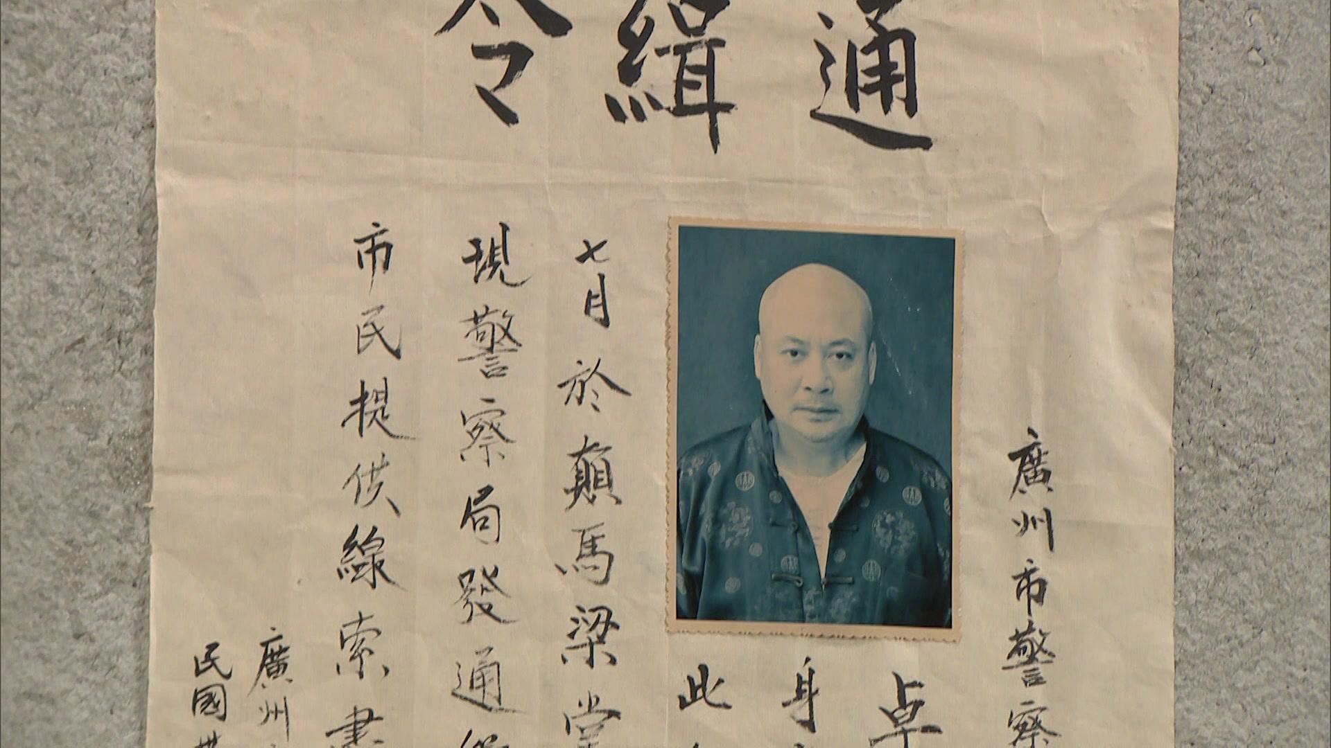 七十二家房客第十四部 第105集视频封面图