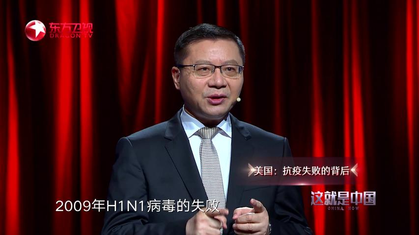 《这就是中国 2020》第15期