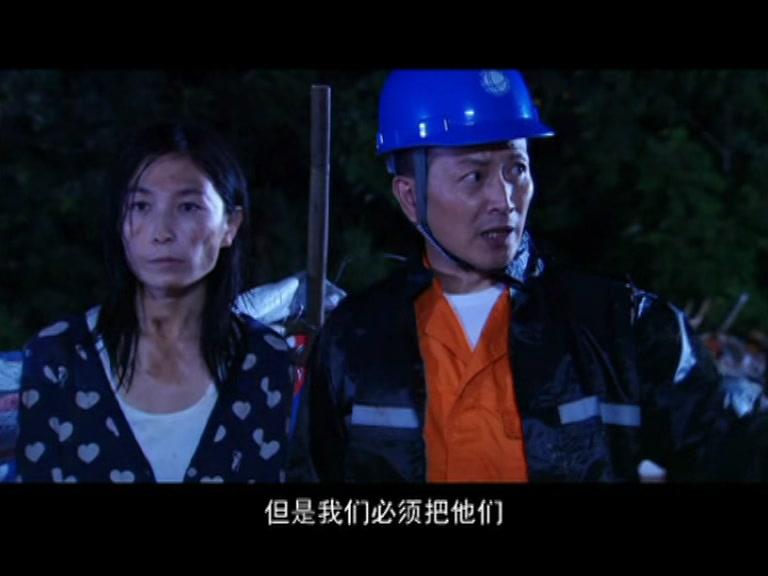 遍地阳光 第18集视频封面图