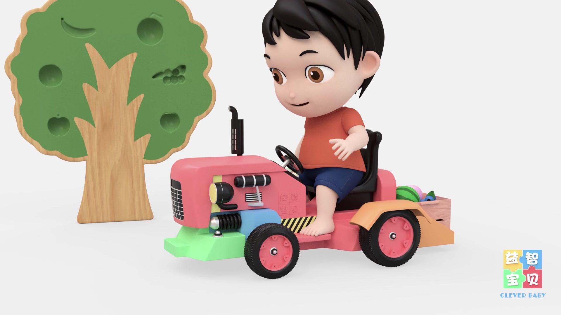 益智宝贝 第122集视频封面图