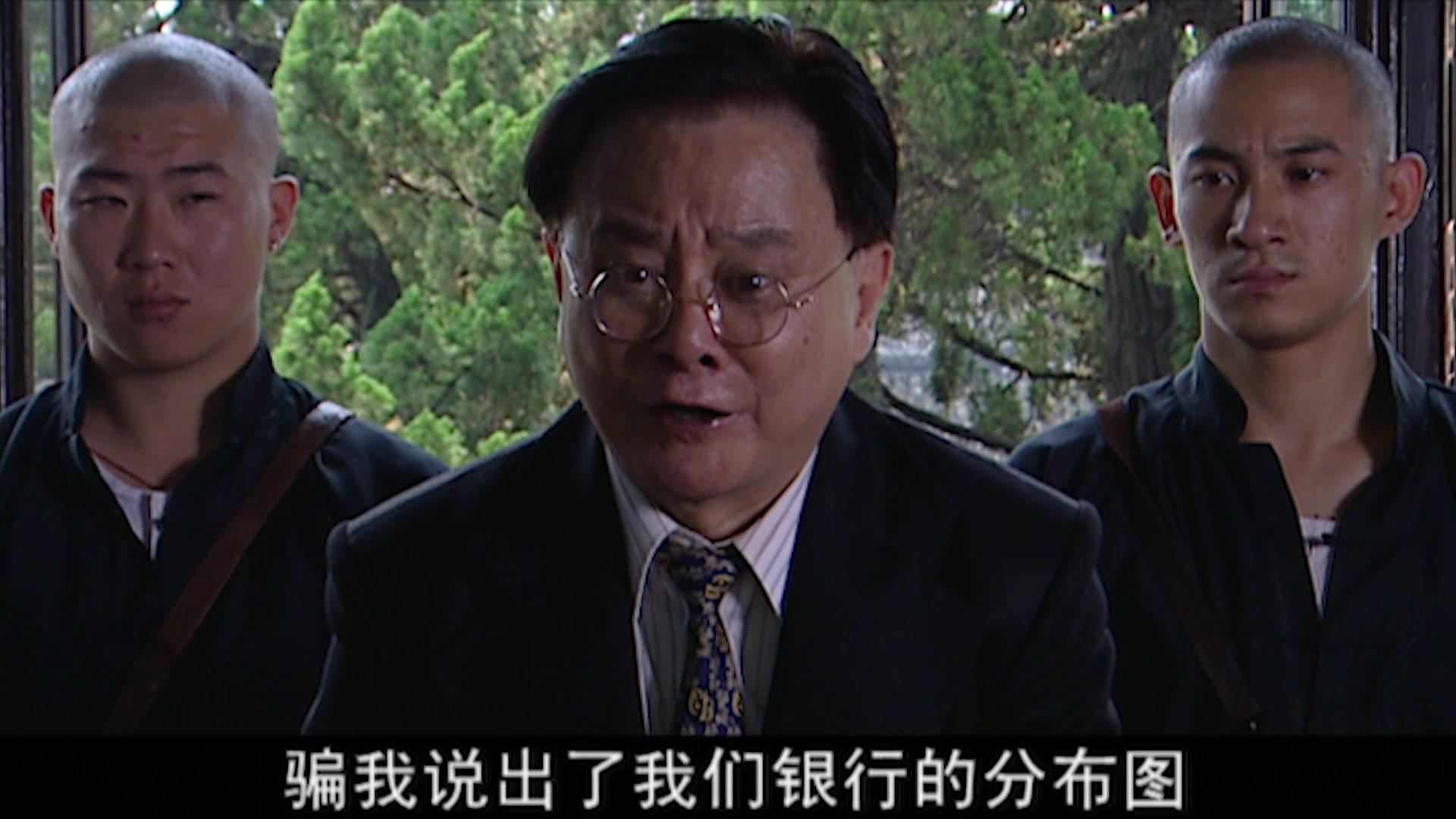 茉莉花香 第15集视频封面图