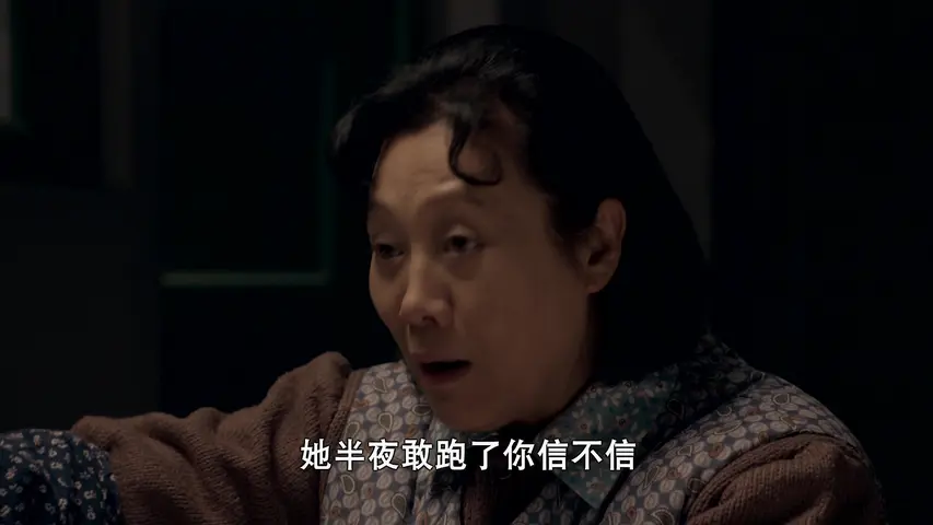 娘亲舅大 4集
