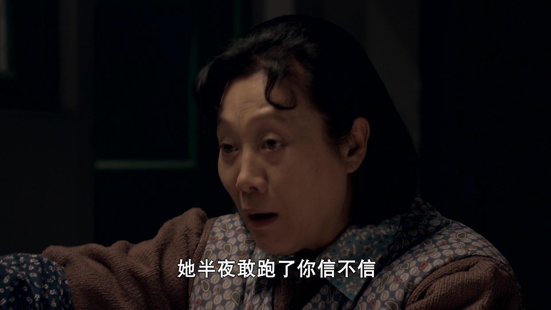 娘亲舅大 第4集视频封面图