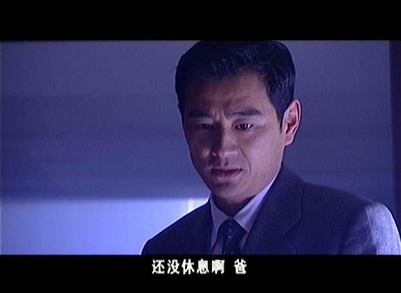 婚姻陷阱 第20集视频封面图