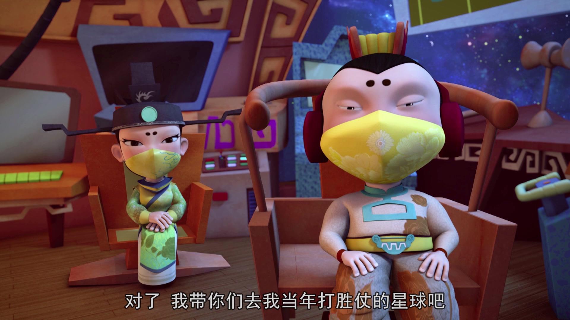 星际炮兵团之拯救色彩 第51集视频封面图