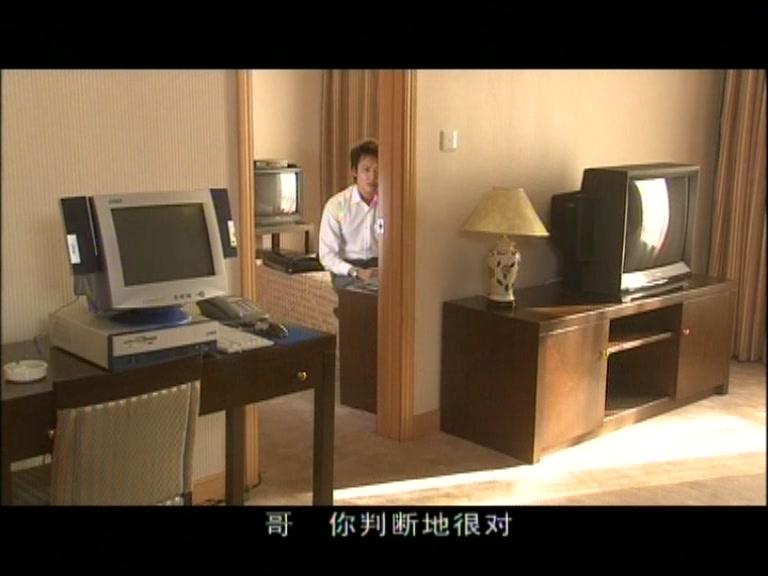 初恋情人 第5集视频封面图