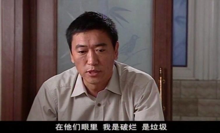 家经难念 第17集视频封面图