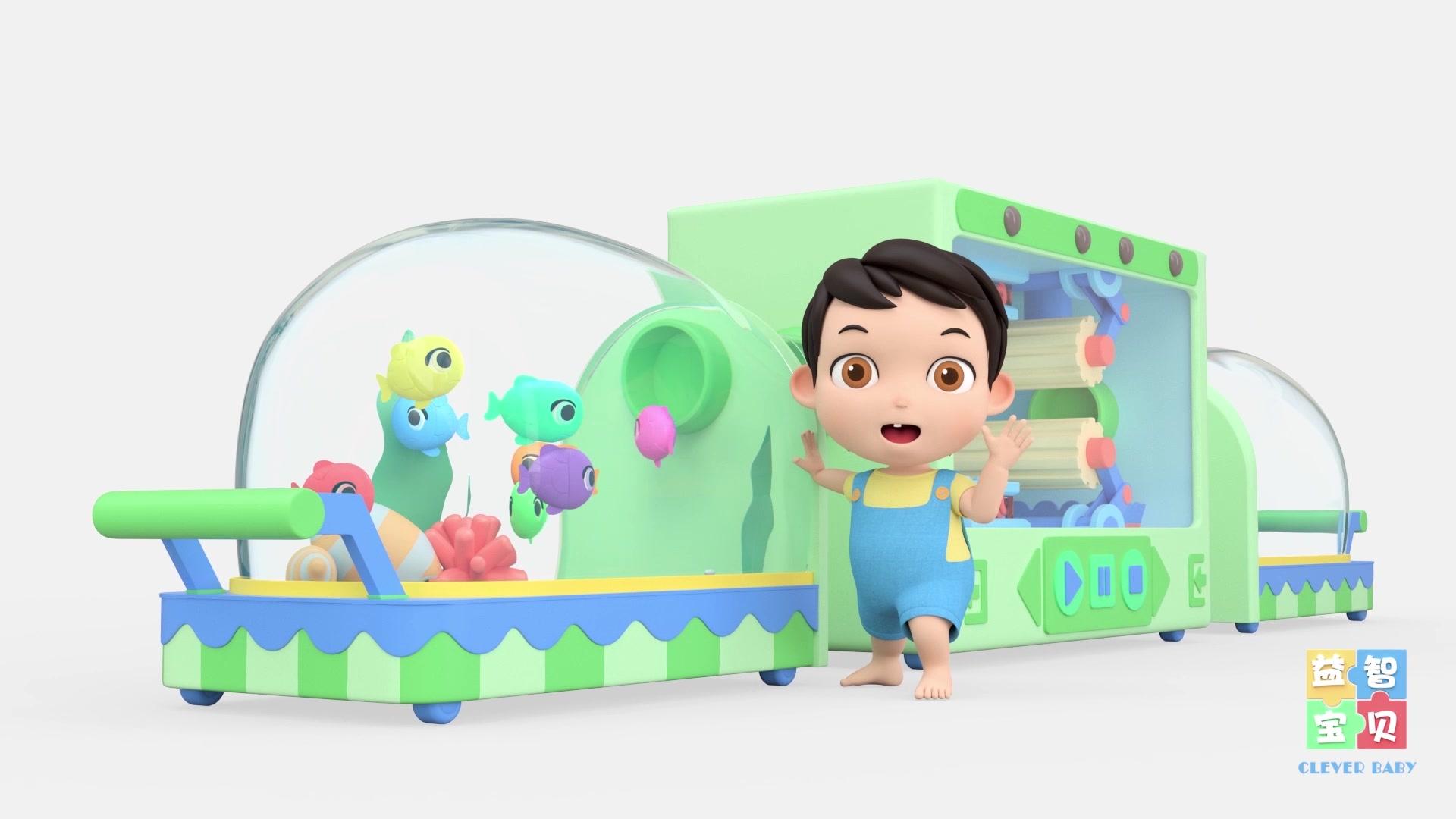 益智宝贝 第209集视频封面图