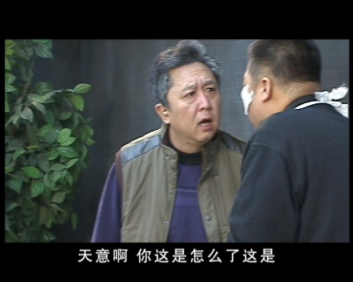 鸡毛蒜皮没小事第二部 第29集视频封面图