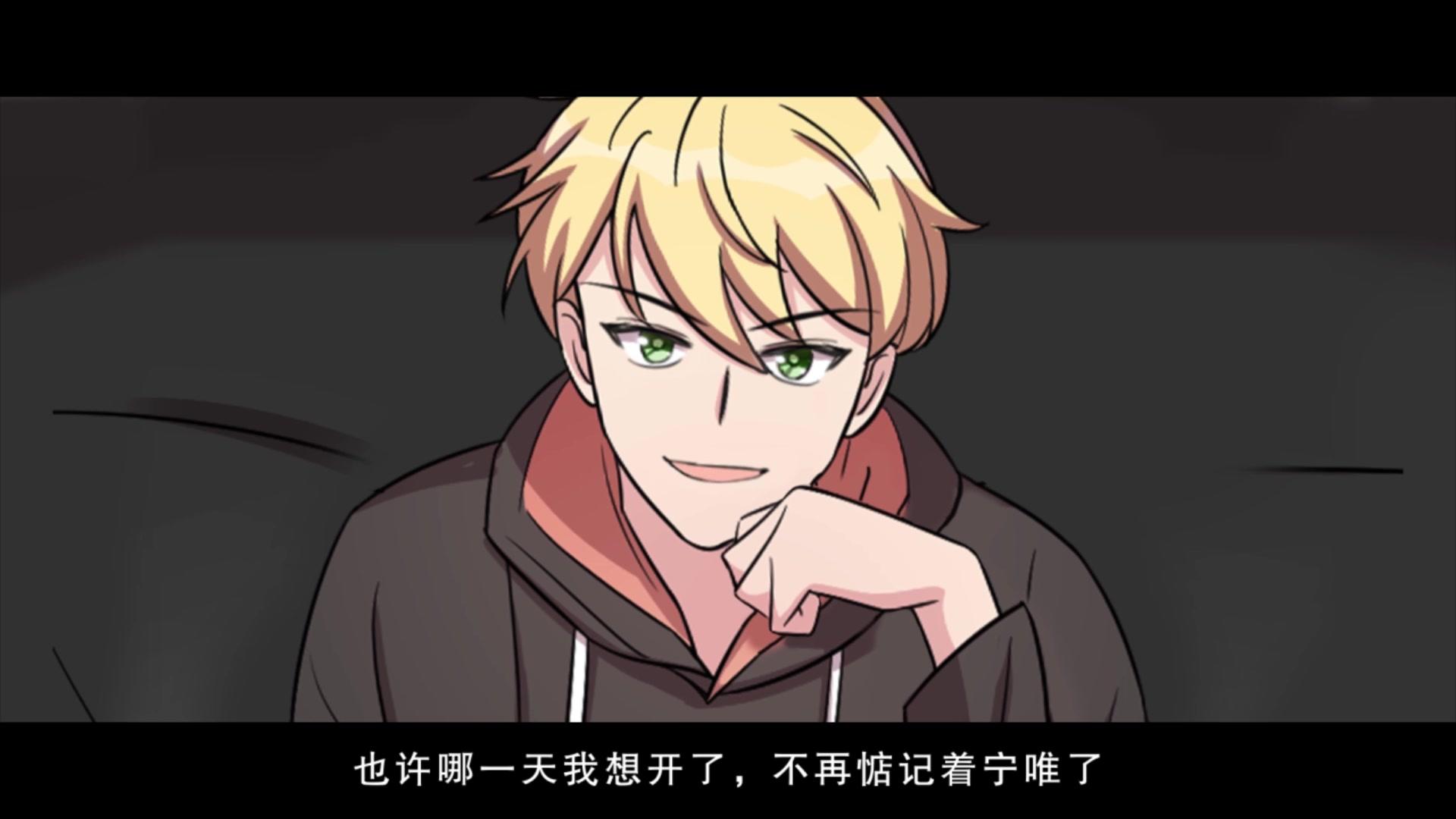 贺少的闪婚暖妻第三季 第10集视频封面图