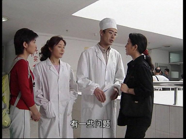 大姐 第9集视频封面图