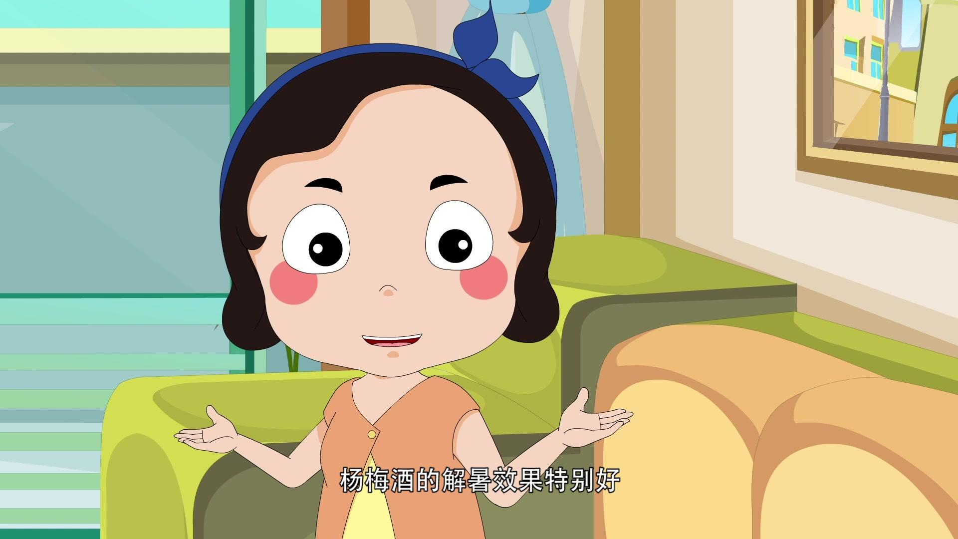 嗨，顾得白之缤纷夏日 第62集视频封面图