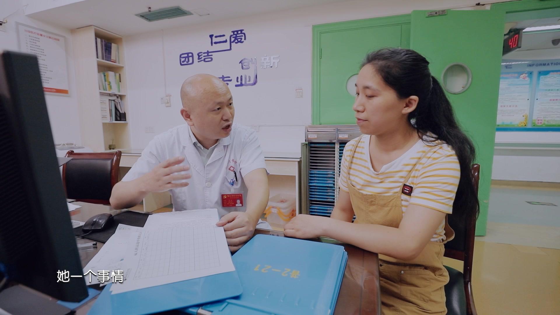 《你好，儿科医生》第6集视频封面图