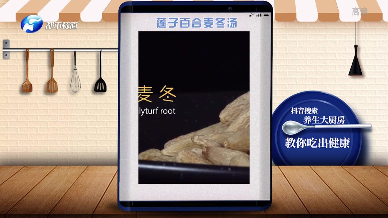 《都市大医生 2020》第62期视频封面图