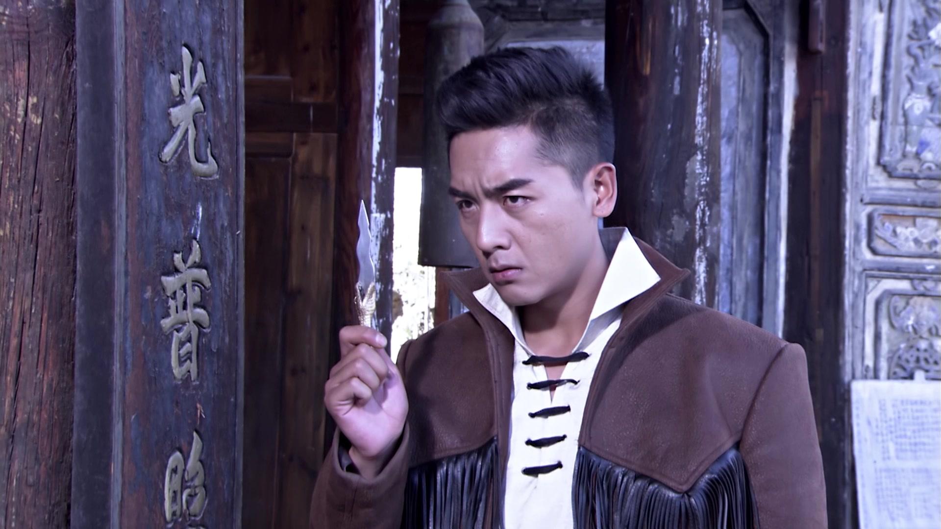 使命1915 第13集视频封面图