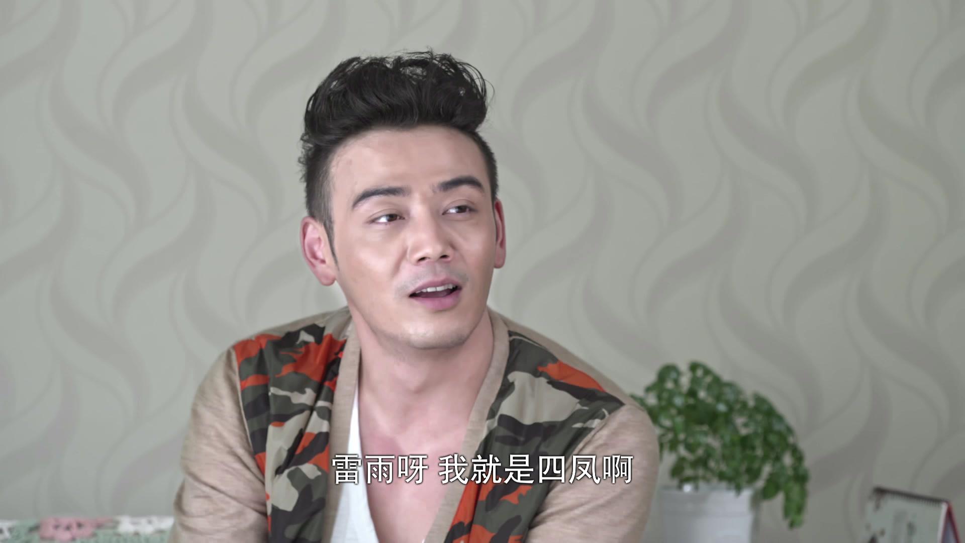 美梦成真 第19集视频封面图