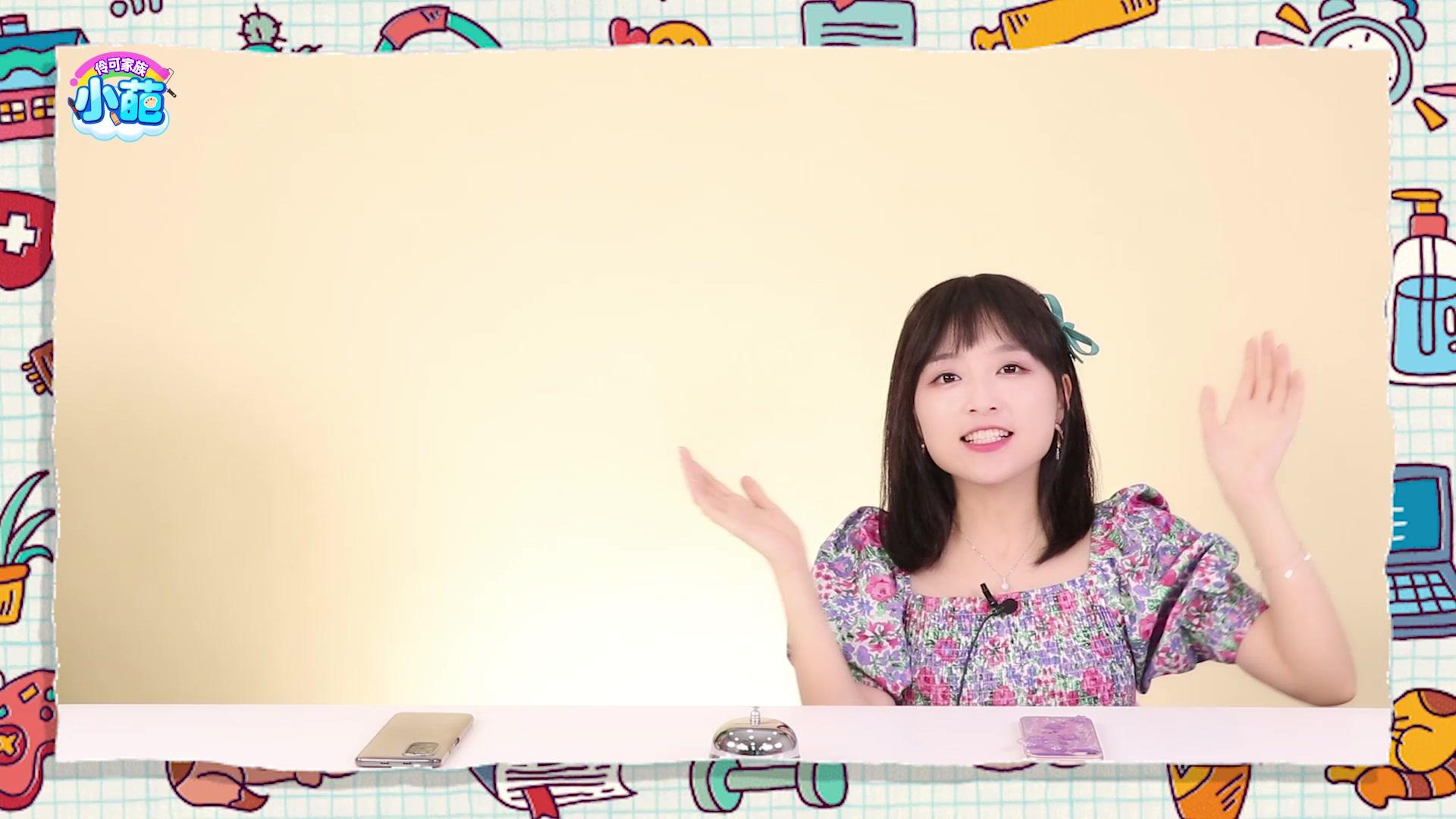 伶可家族小葩 99集