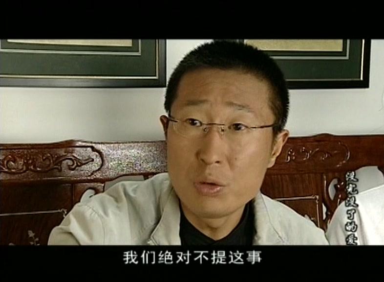 没完没了的爱 第23集视频封面图