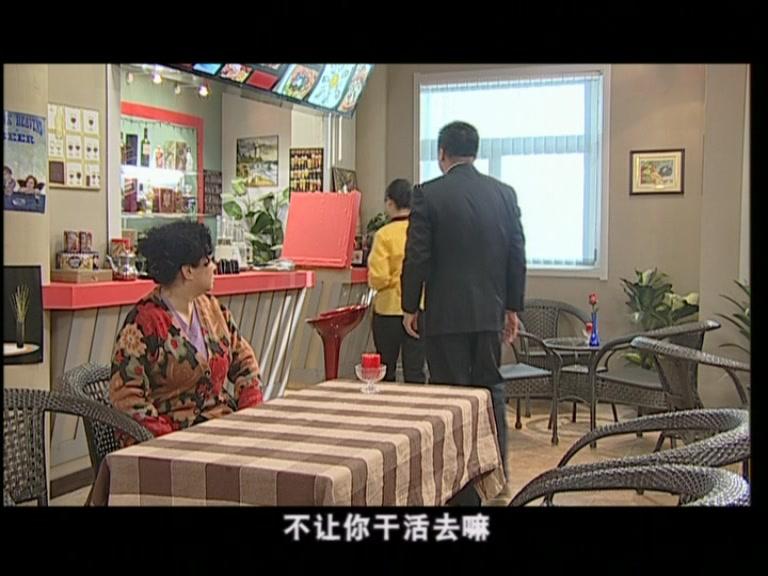 圆圆的故事 第14集视频封面图