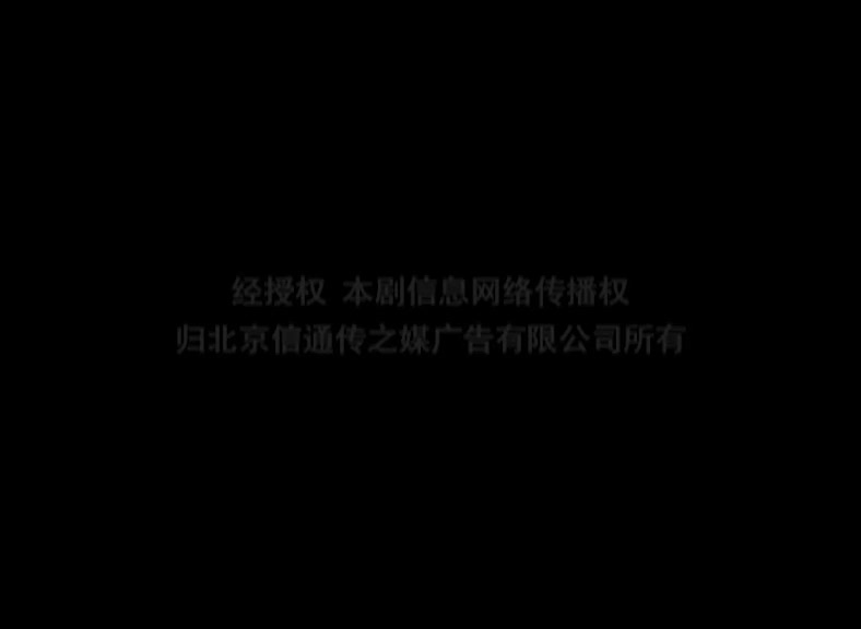 危机边缘 第6集视频封面图