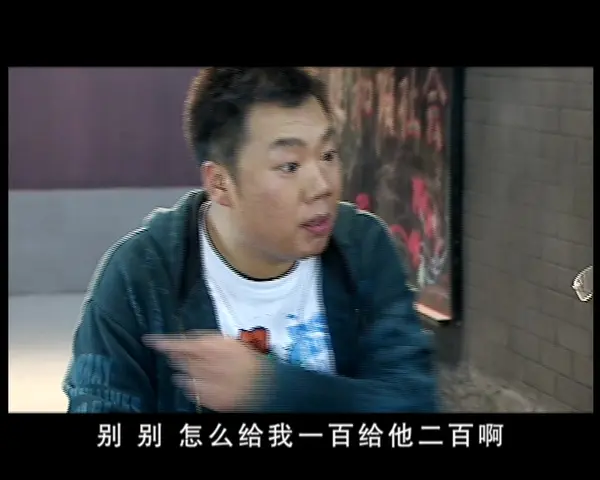 鸡毛蒜皮没小事第二部 11集