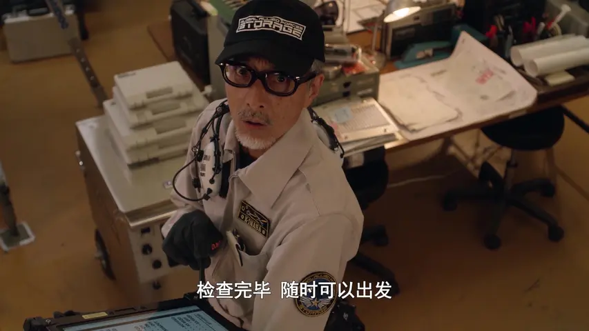 泽塔奥特曼 12集