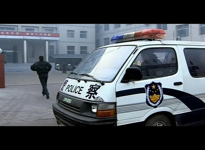 乡村警察 21集