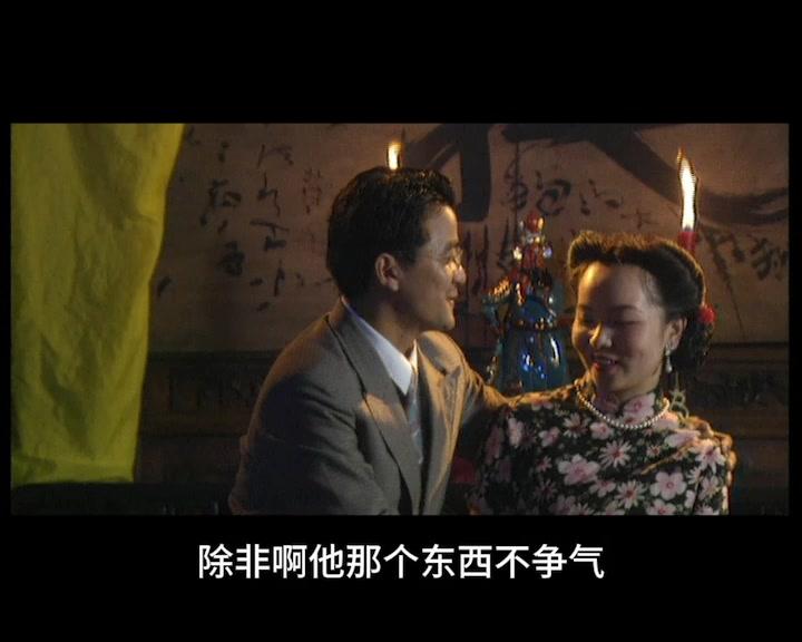 新乱世佳人 第17集视频封面图