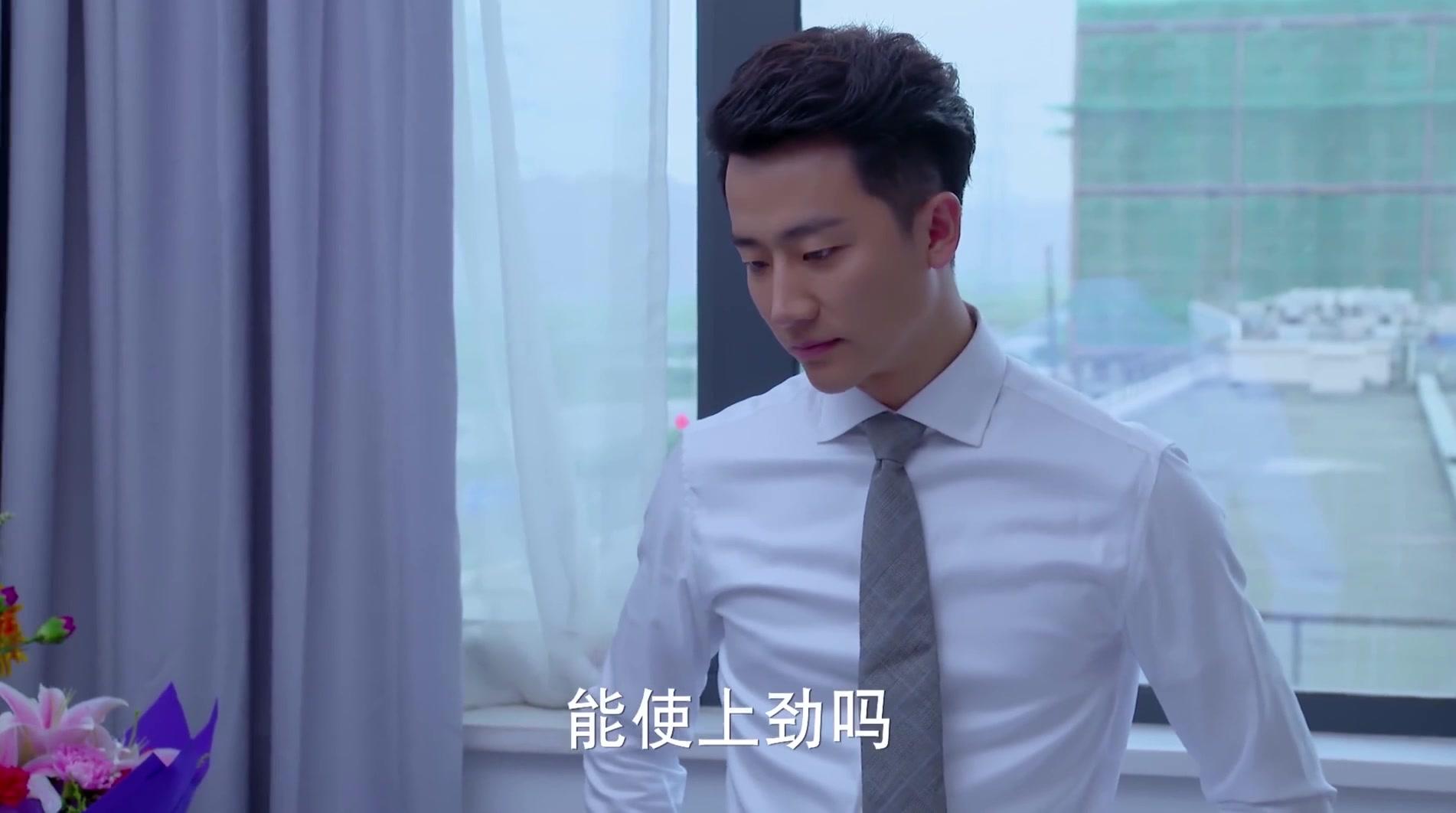 亲爱的翻译官 第27集视频封面图