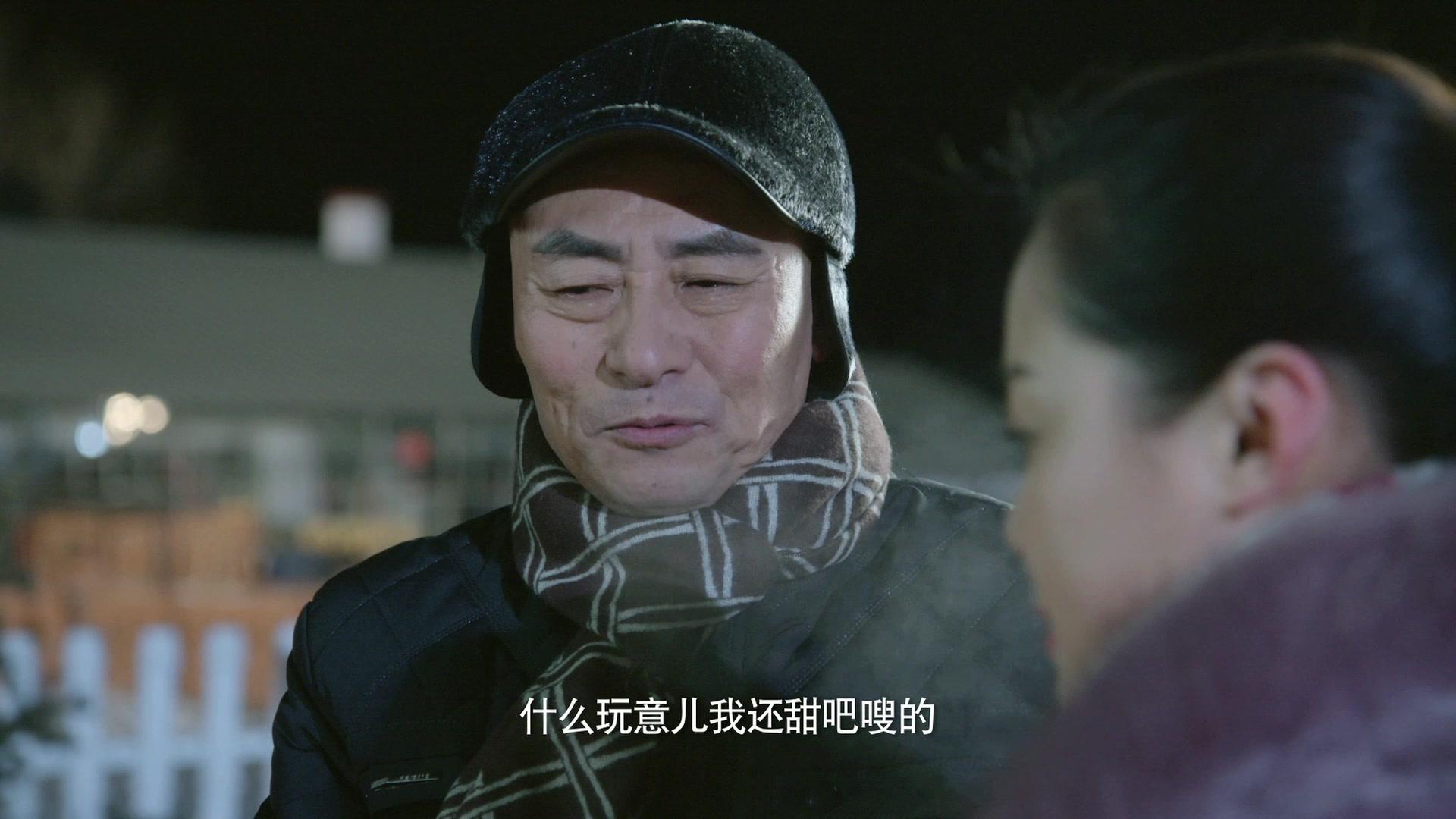 猫冬 第21集视频封面图