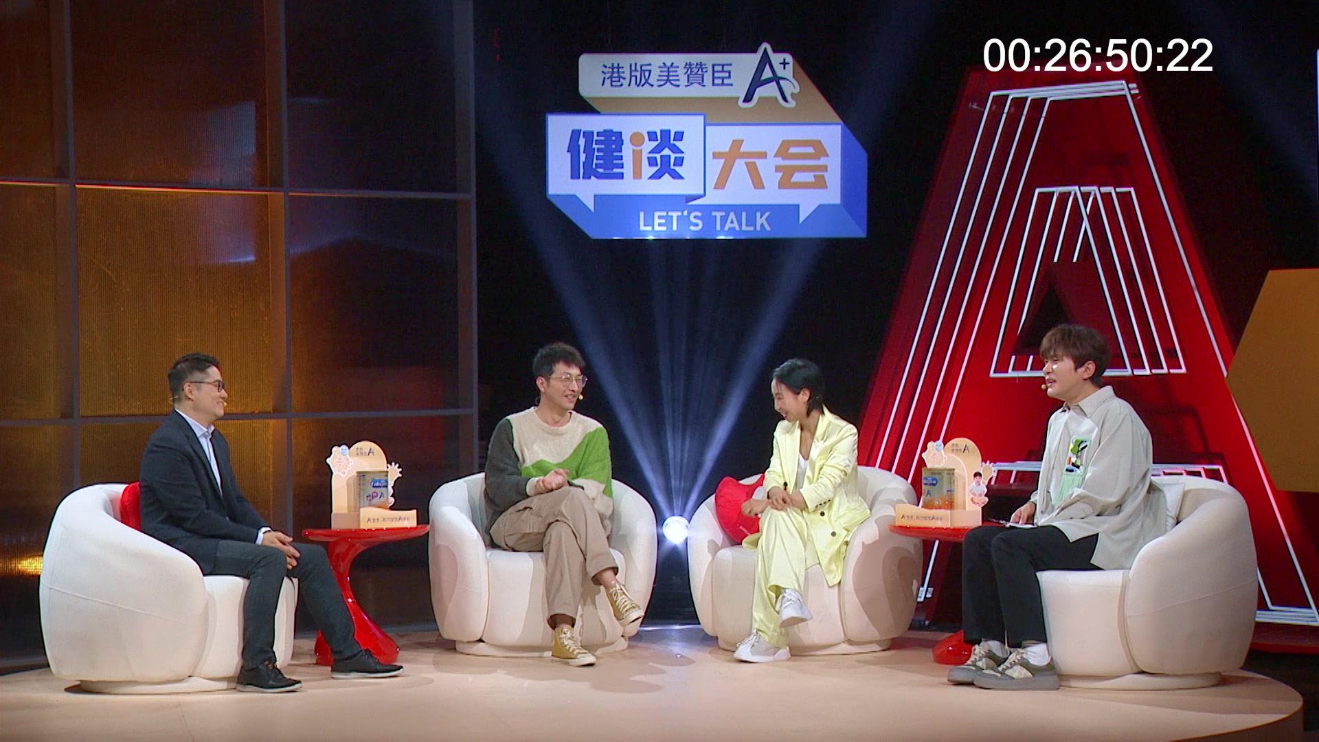 《健谈大会第二季》第2期视频封面图