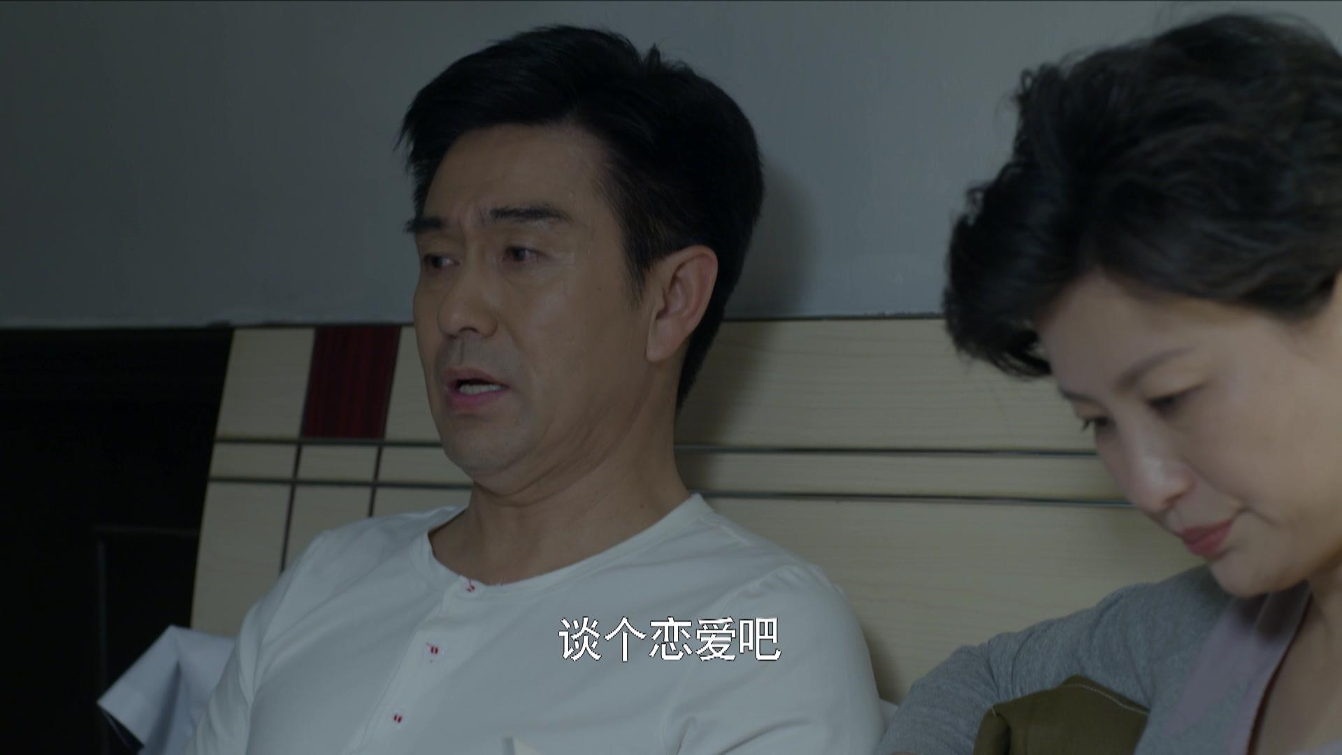 为青春点赞 第25集视频封面图