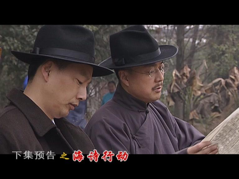 海诗行动 第3集视频封面图